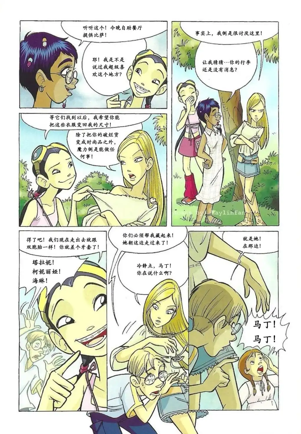 第13页