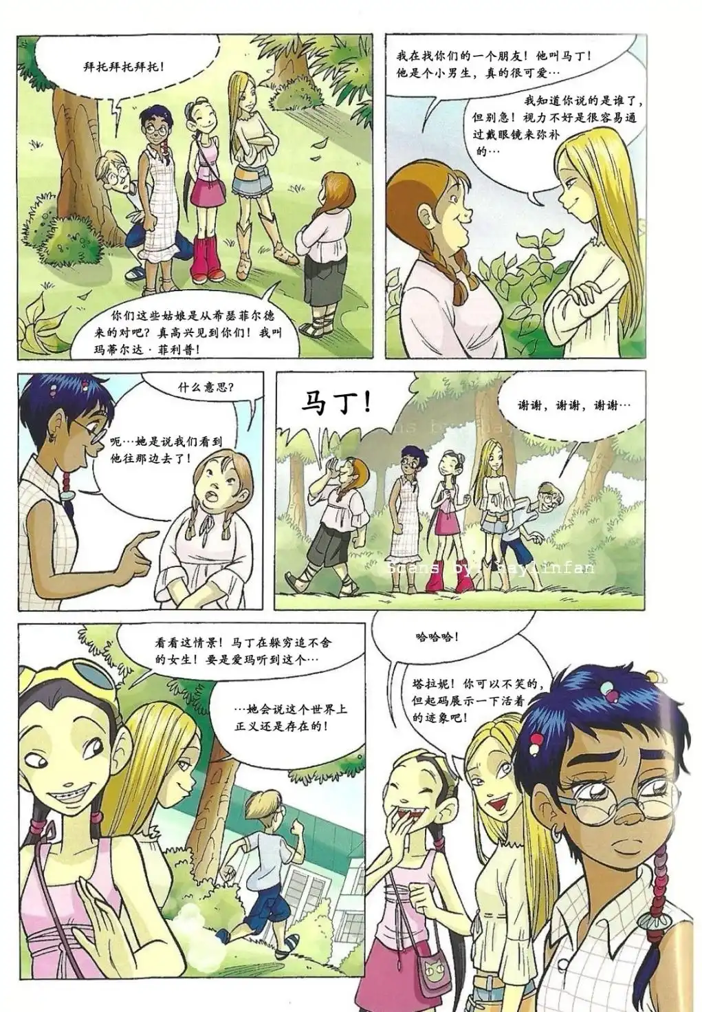 第14页