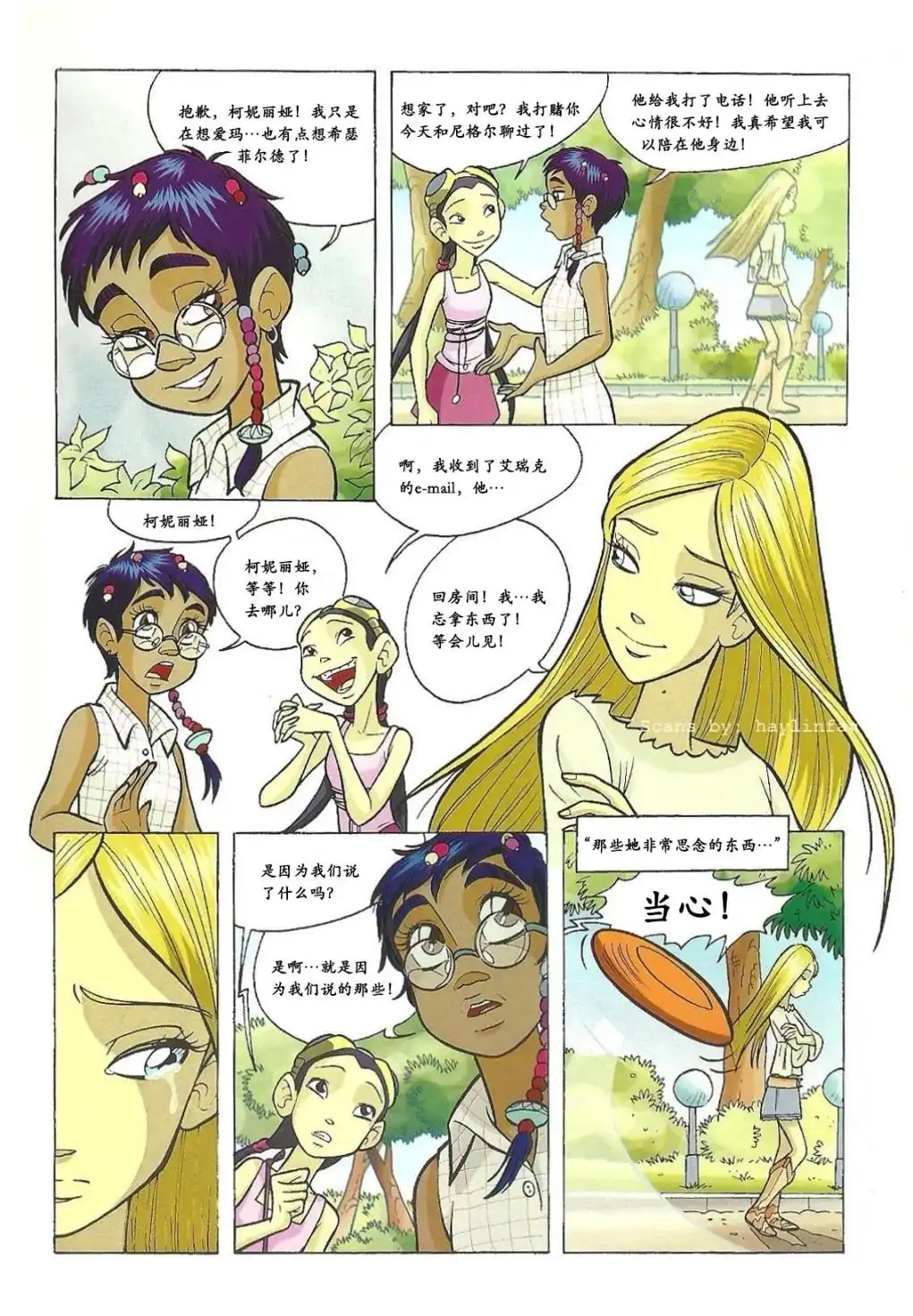 第15页