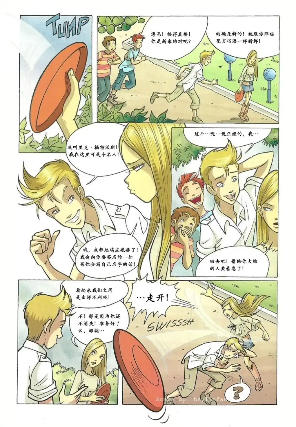 第16页