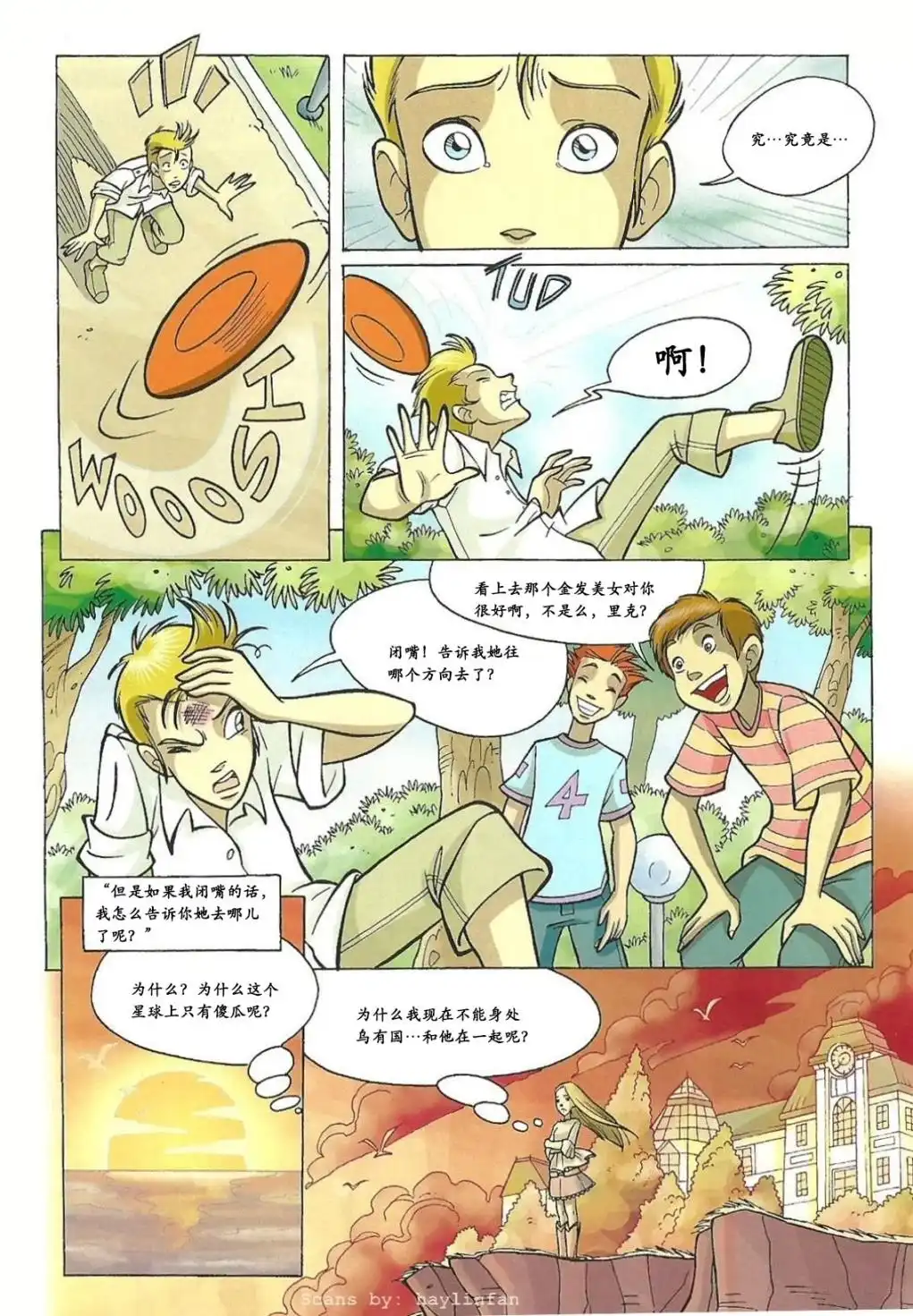 第17页