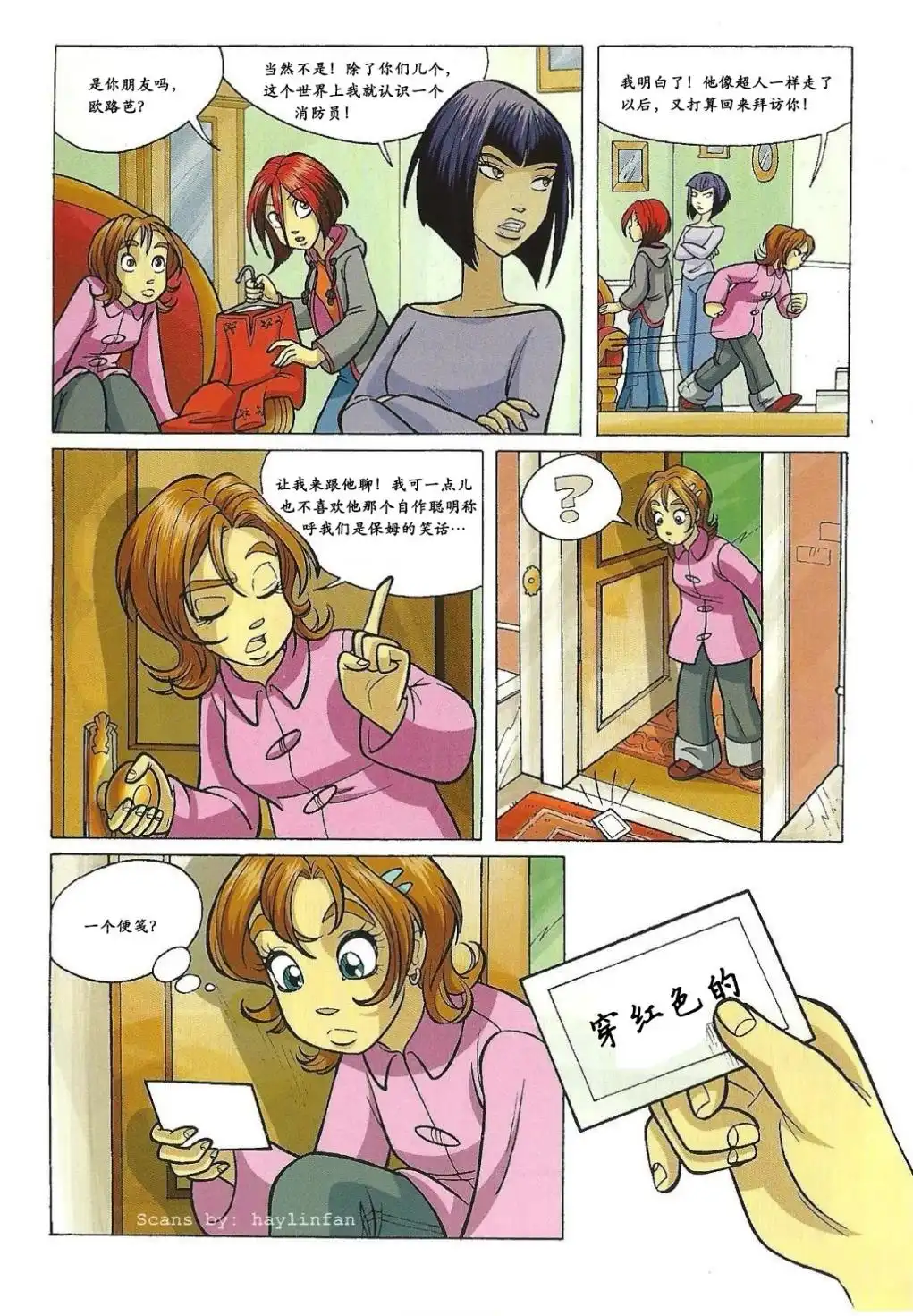 第21页