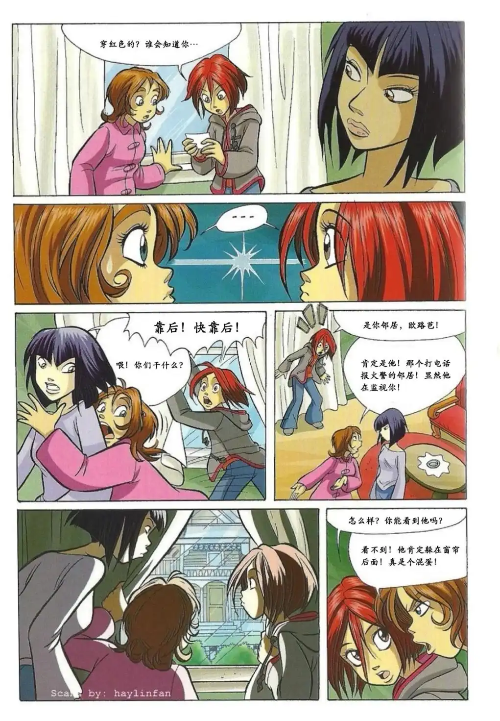第22页