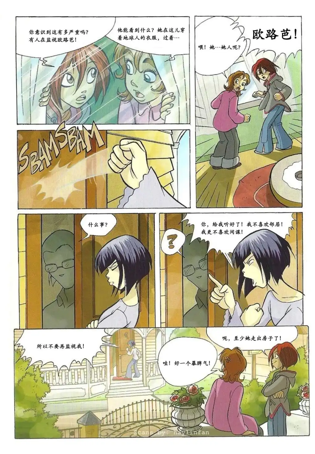 第23页