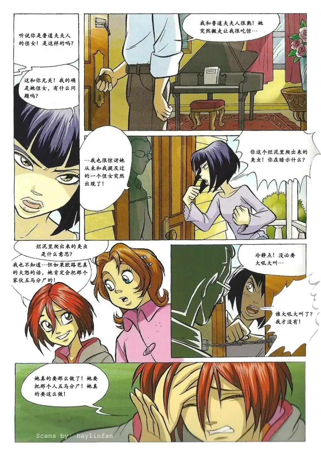 第24页
