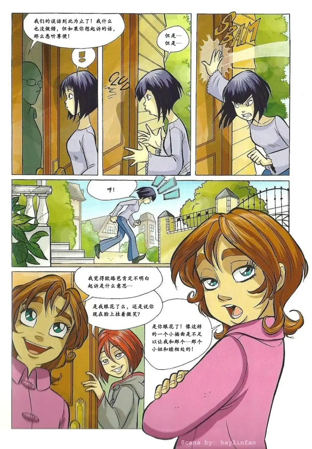 第25页