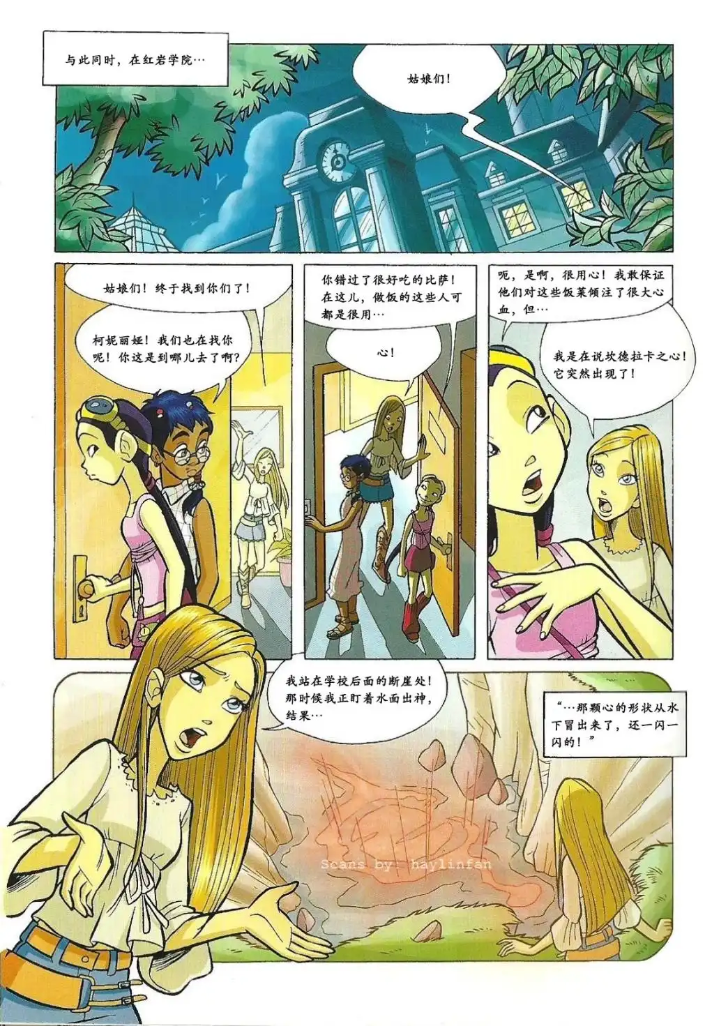 第26页
