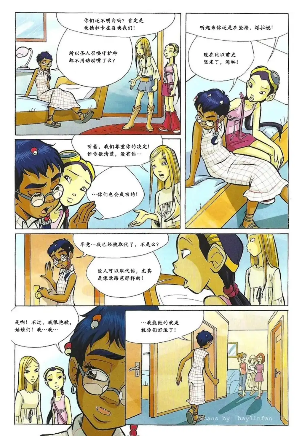 第27页
