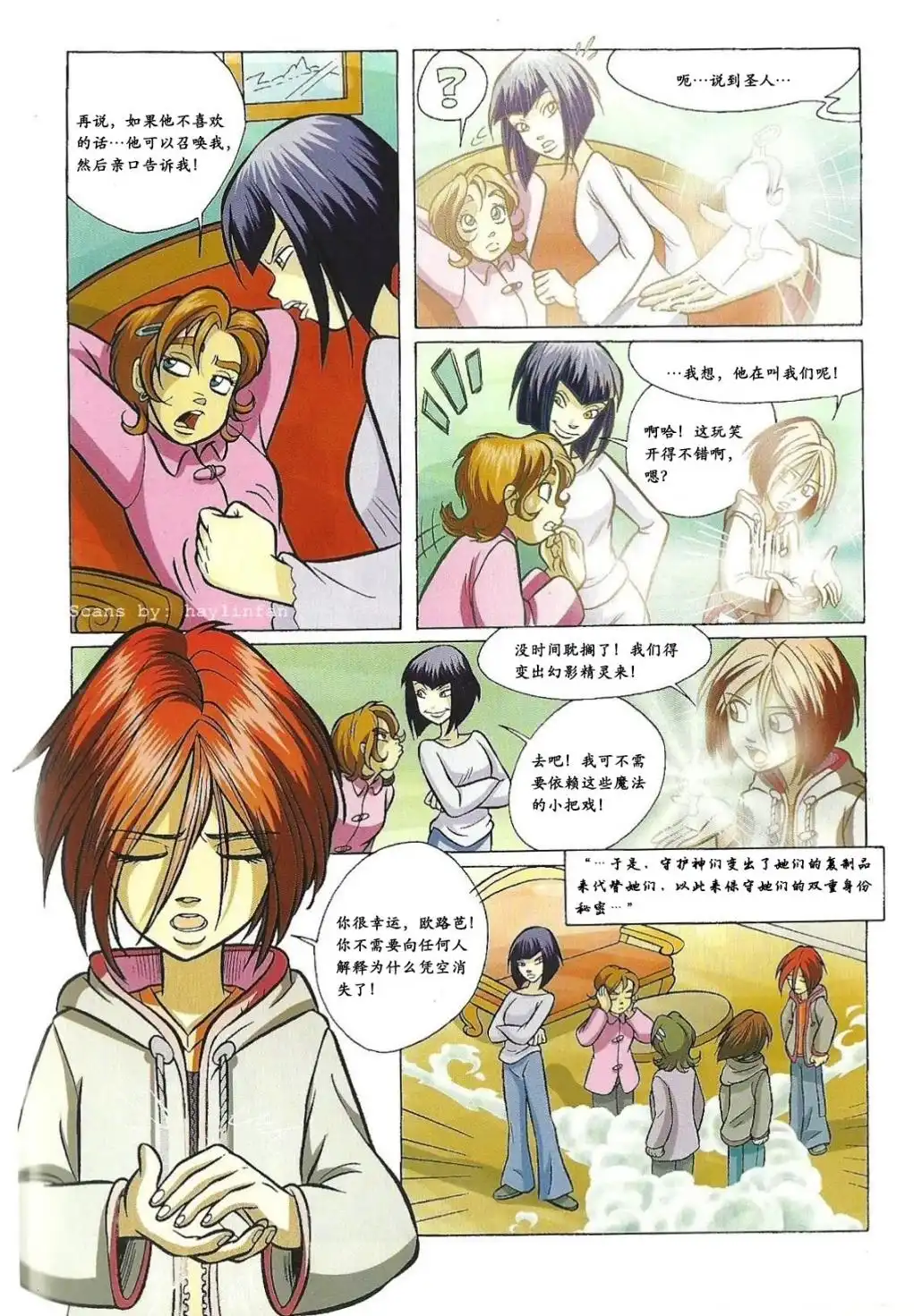 第29页