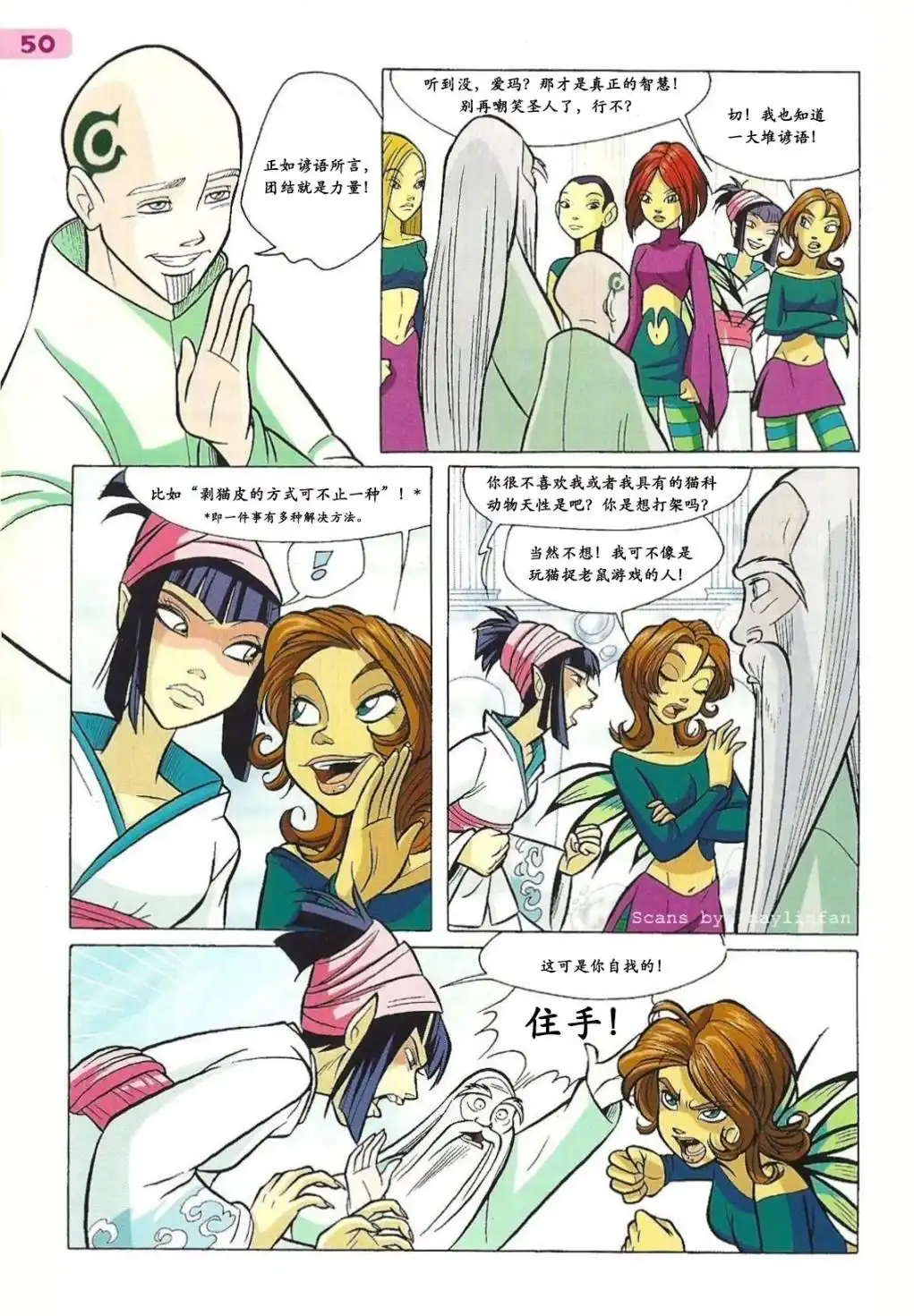 第32页