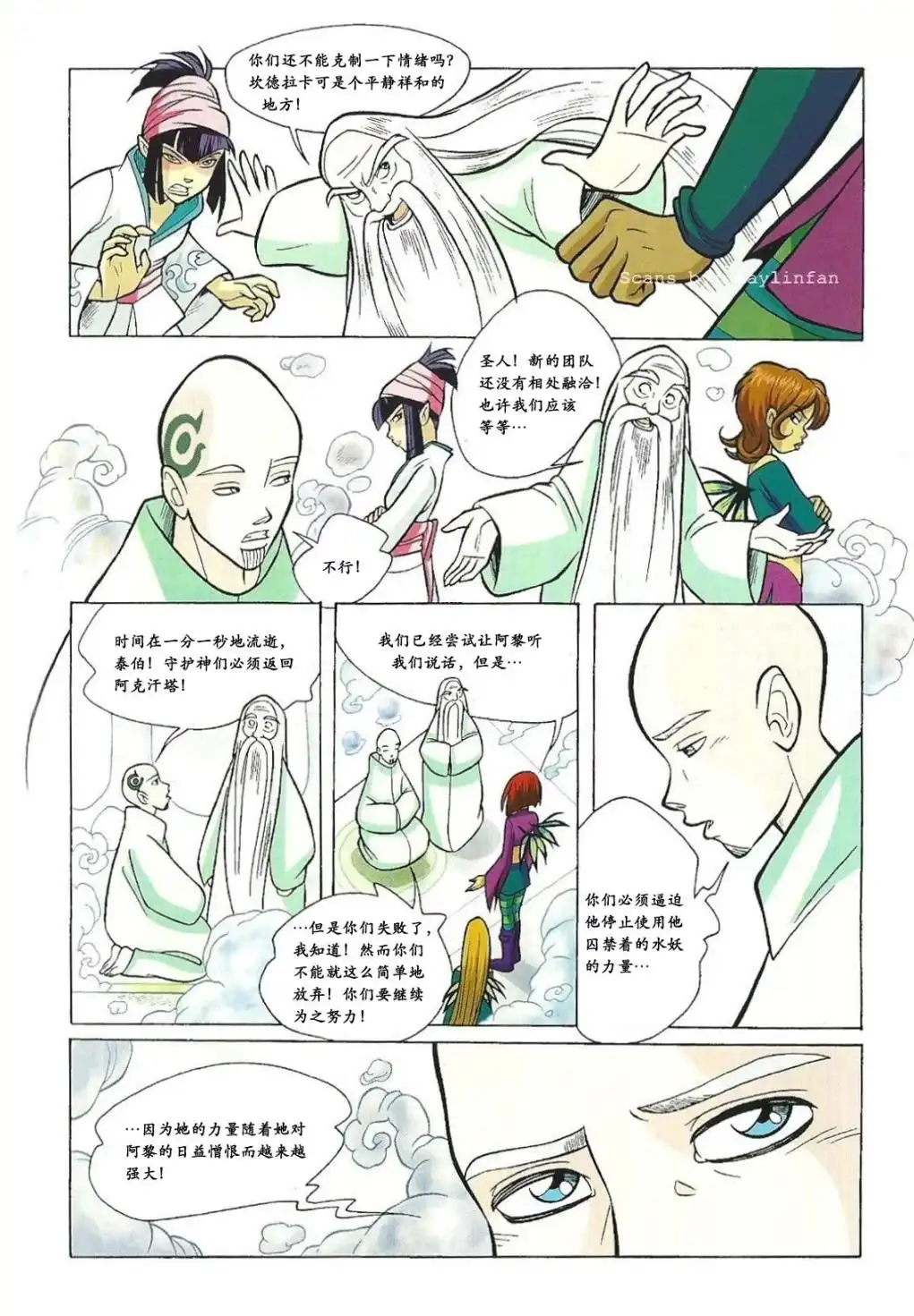 第33页