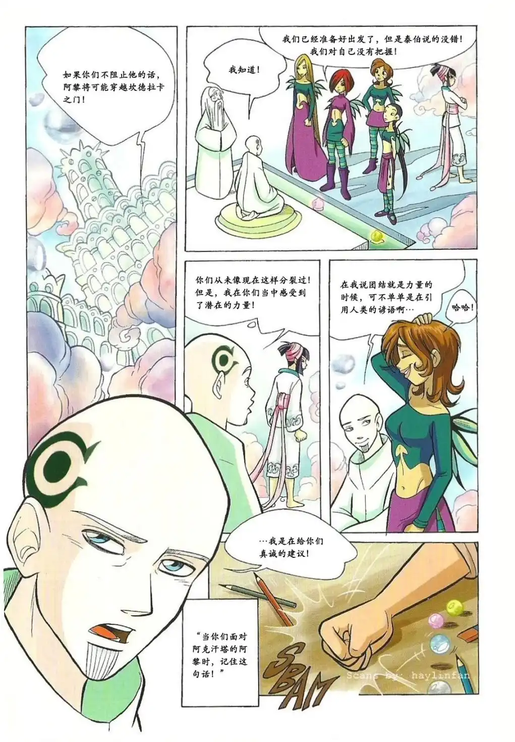 第34页