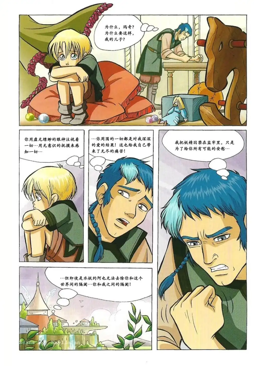 第35页