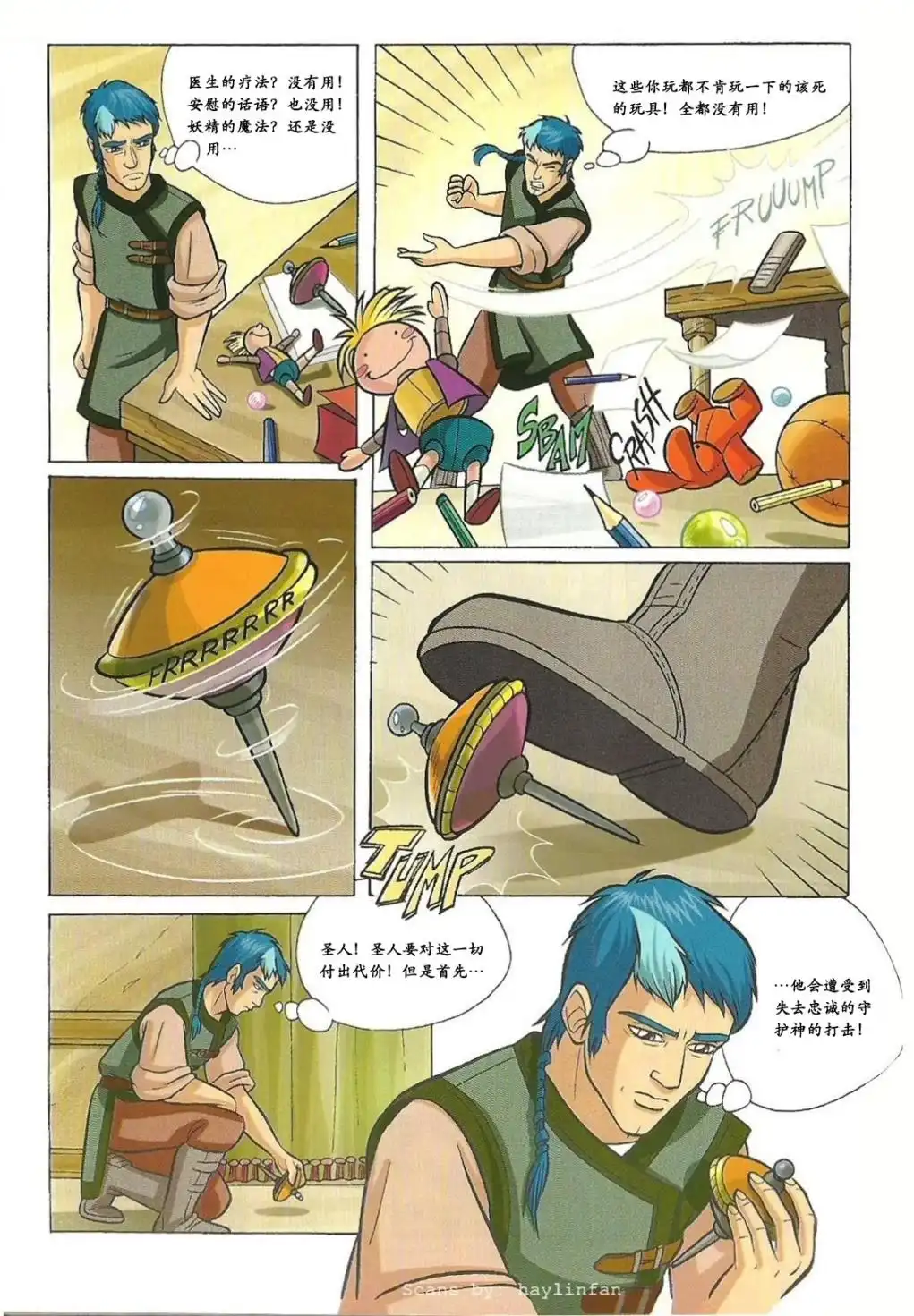 第36页