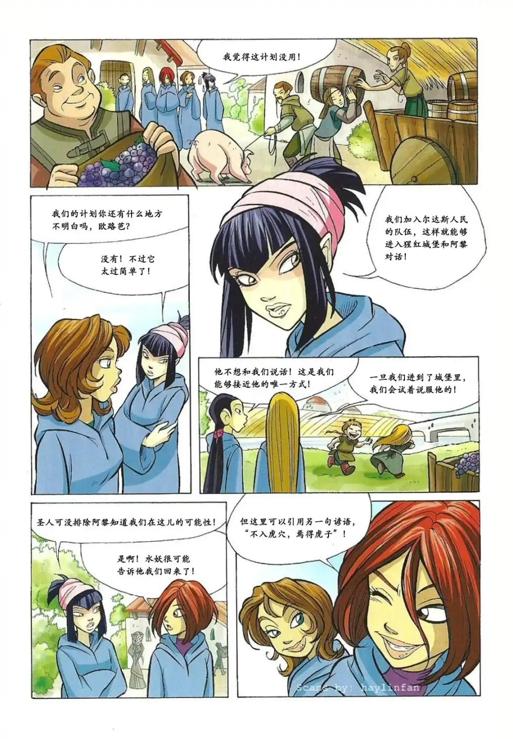 第38页
