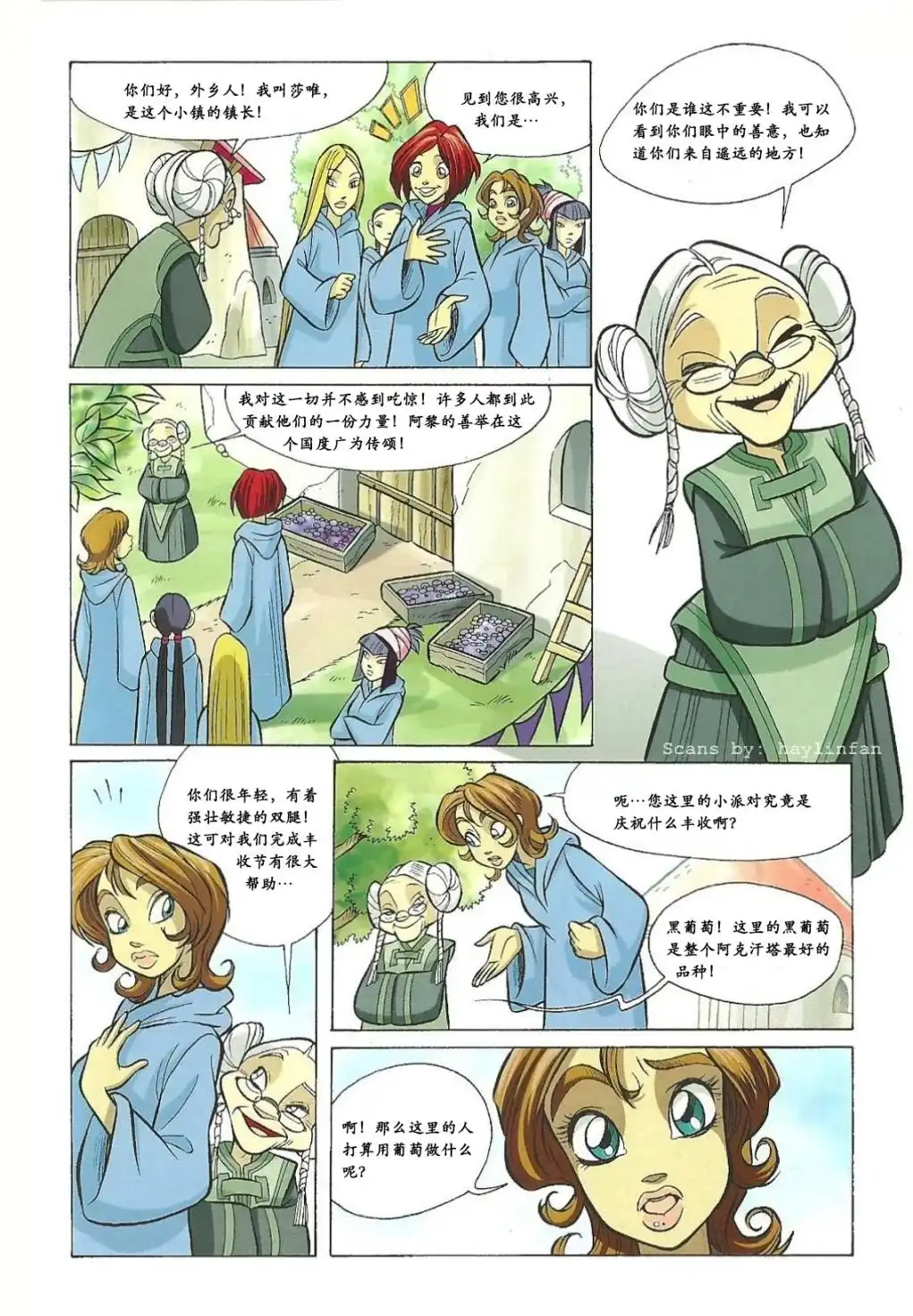 第39页
