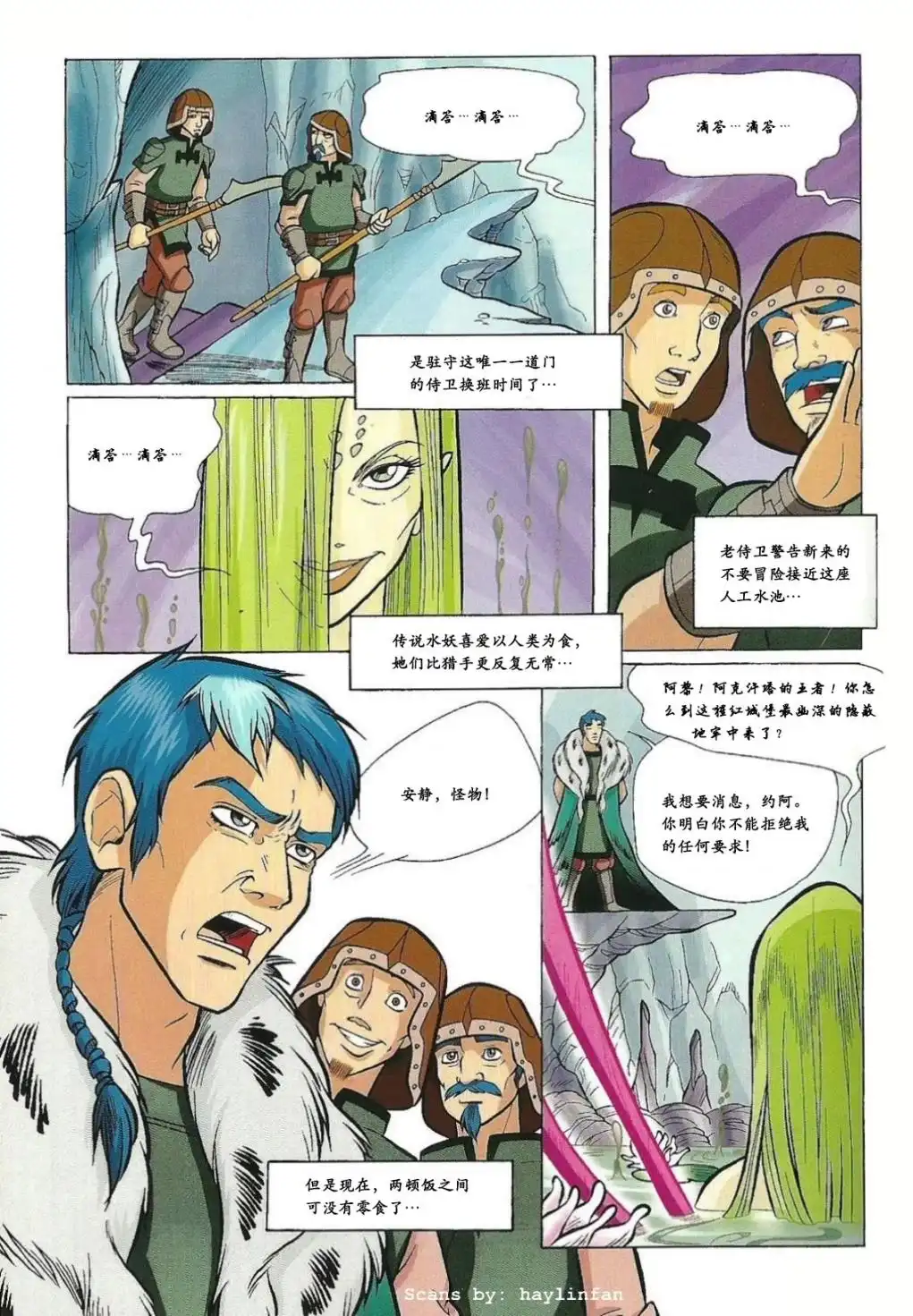 第4页