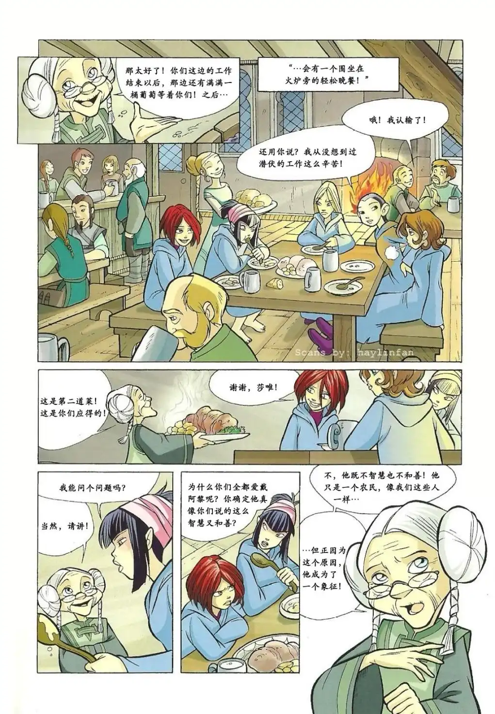第41页