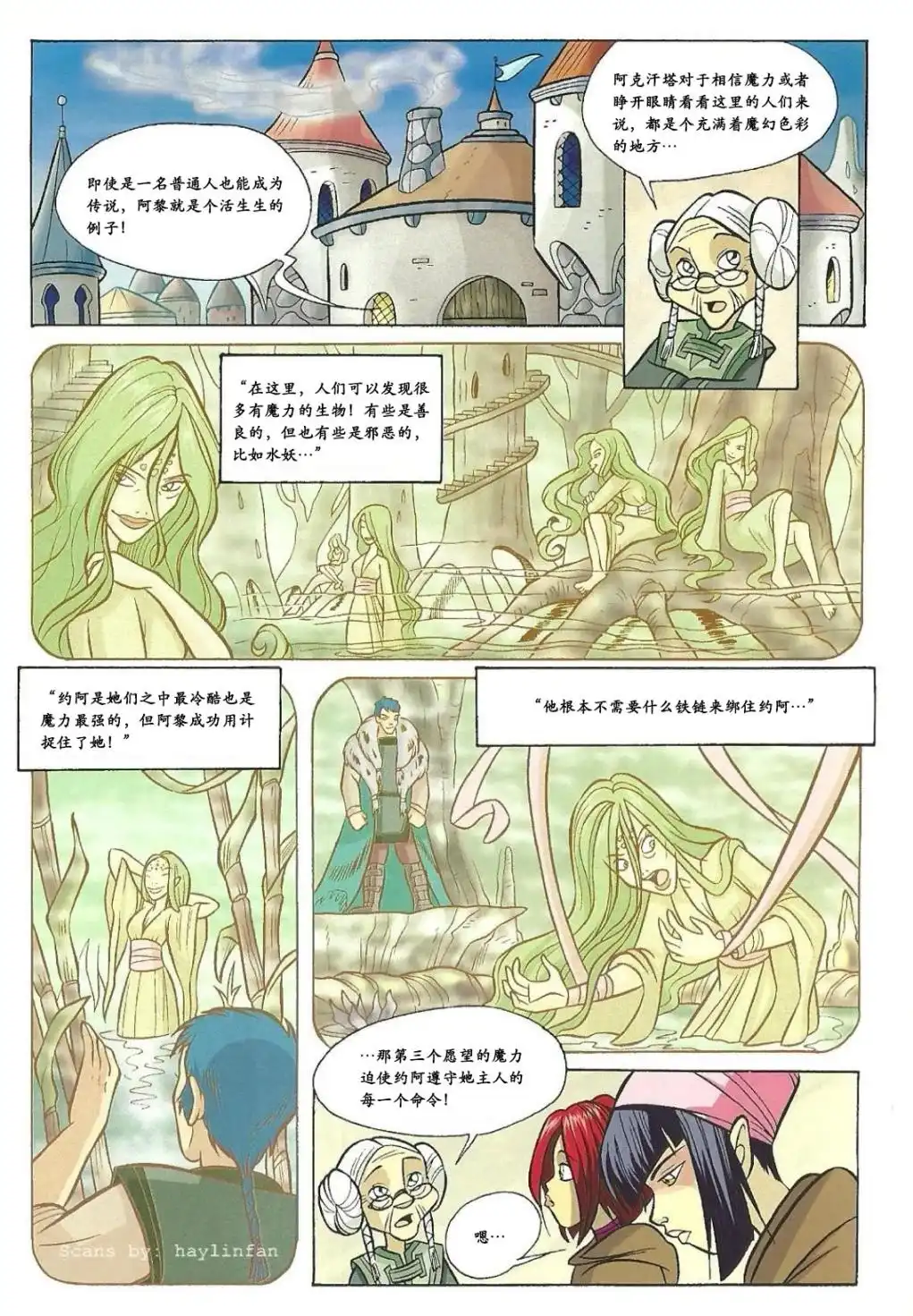 第42页