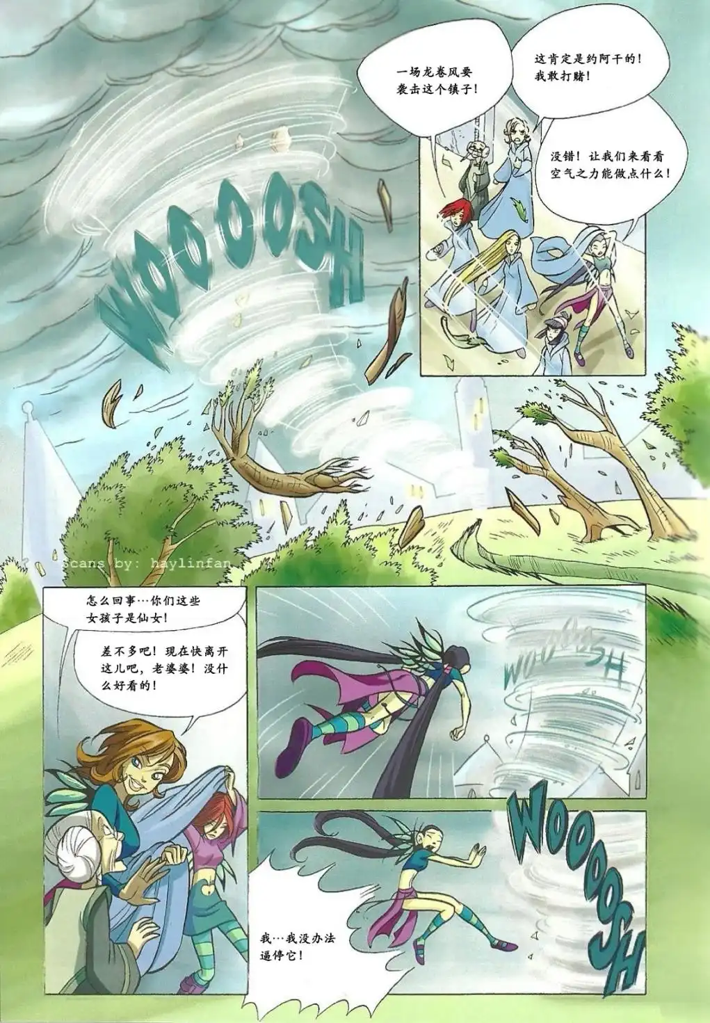 第44页