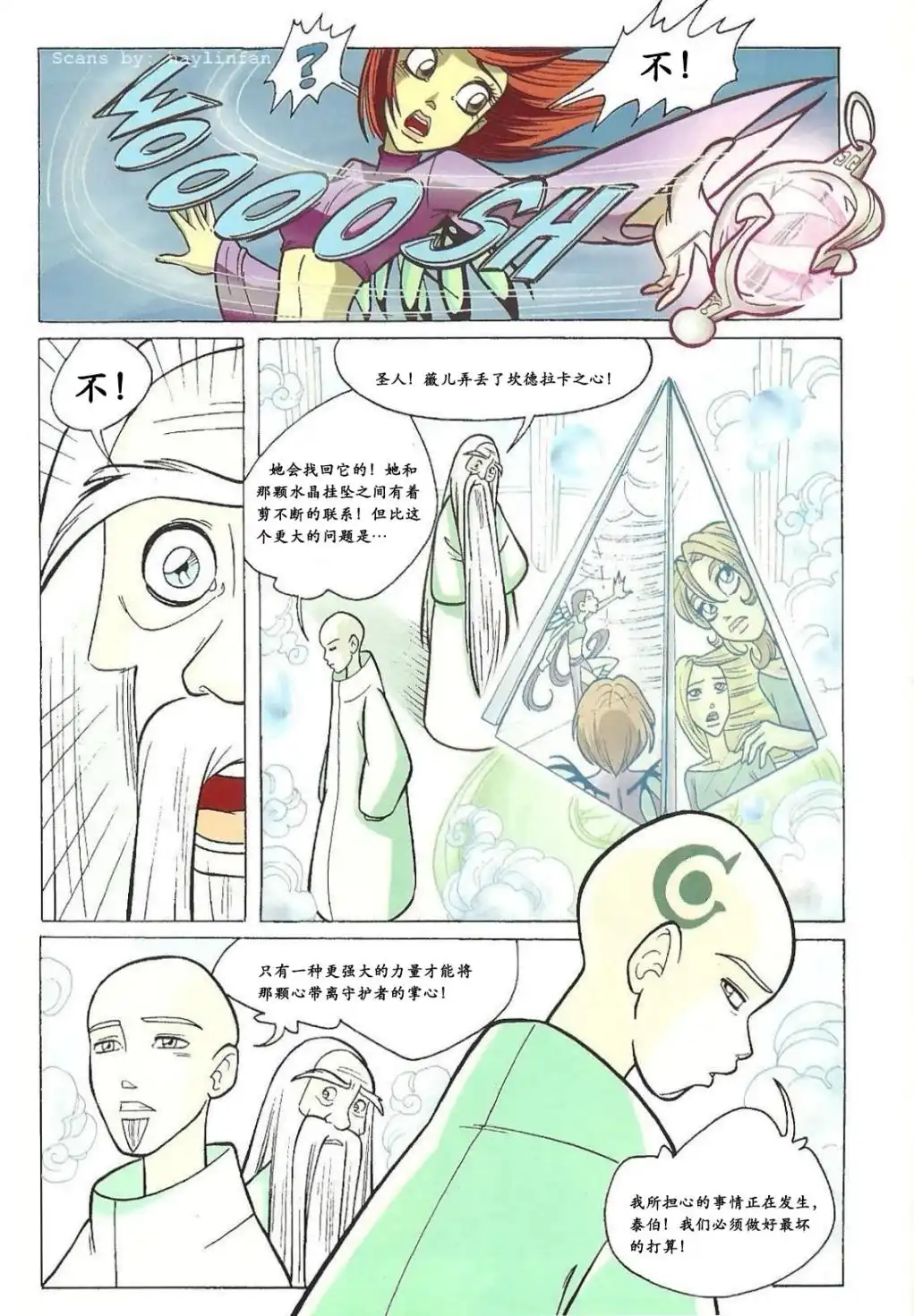第46页