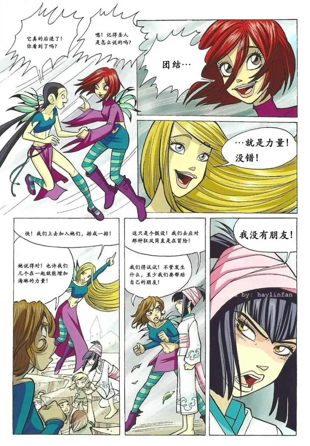 第48页