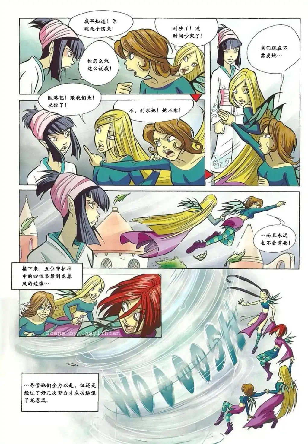 第49页