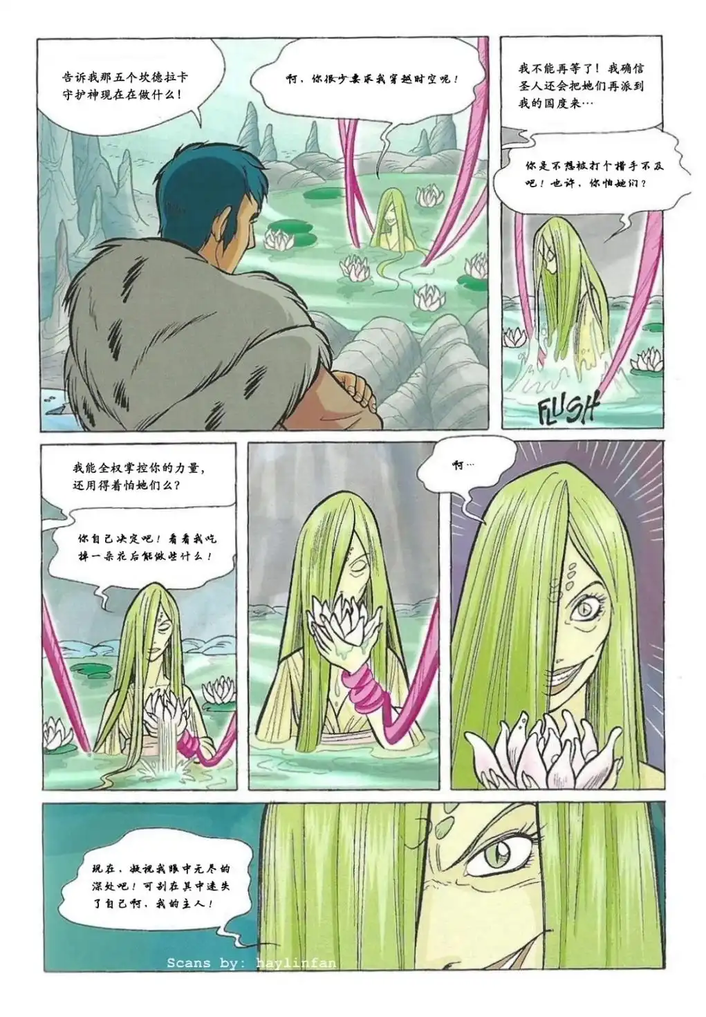 第5页