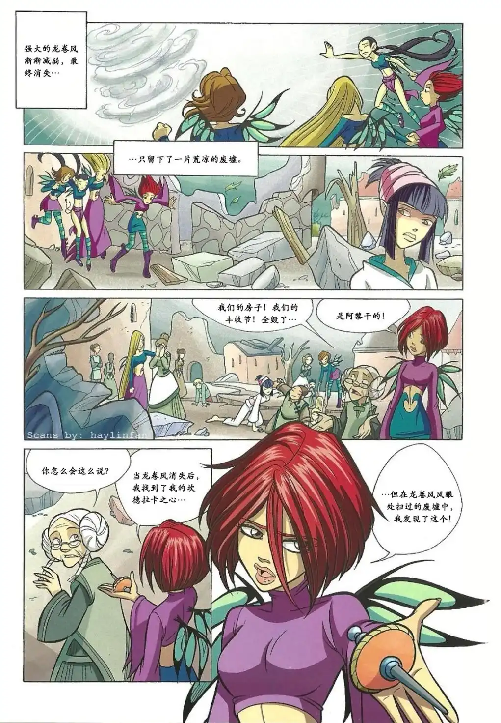 第50页