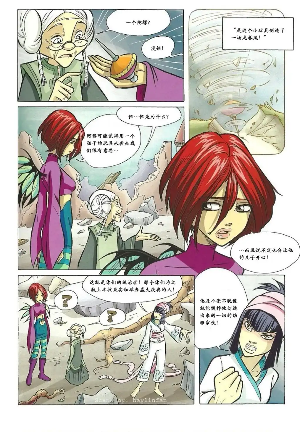 第51页