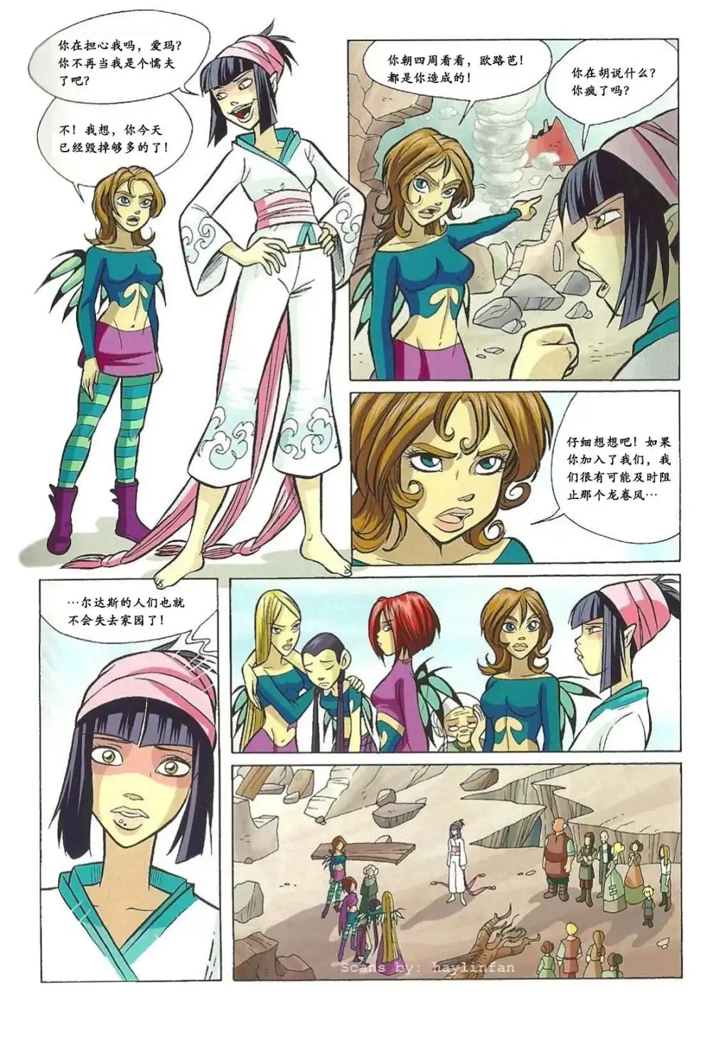 第53页