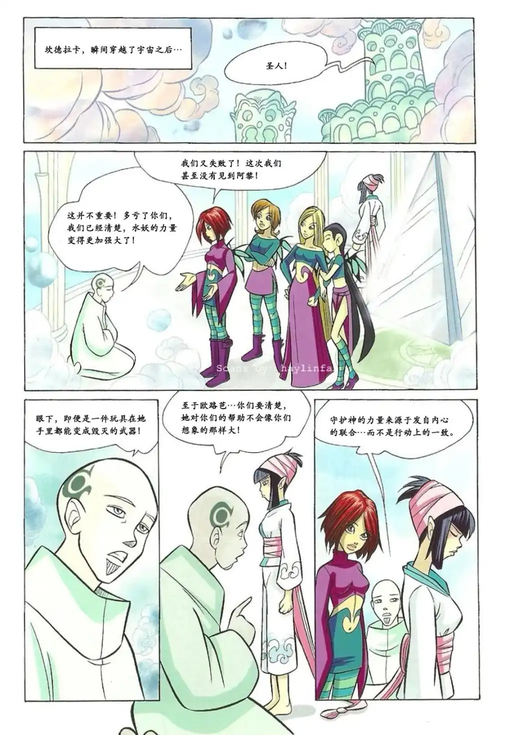 第54页