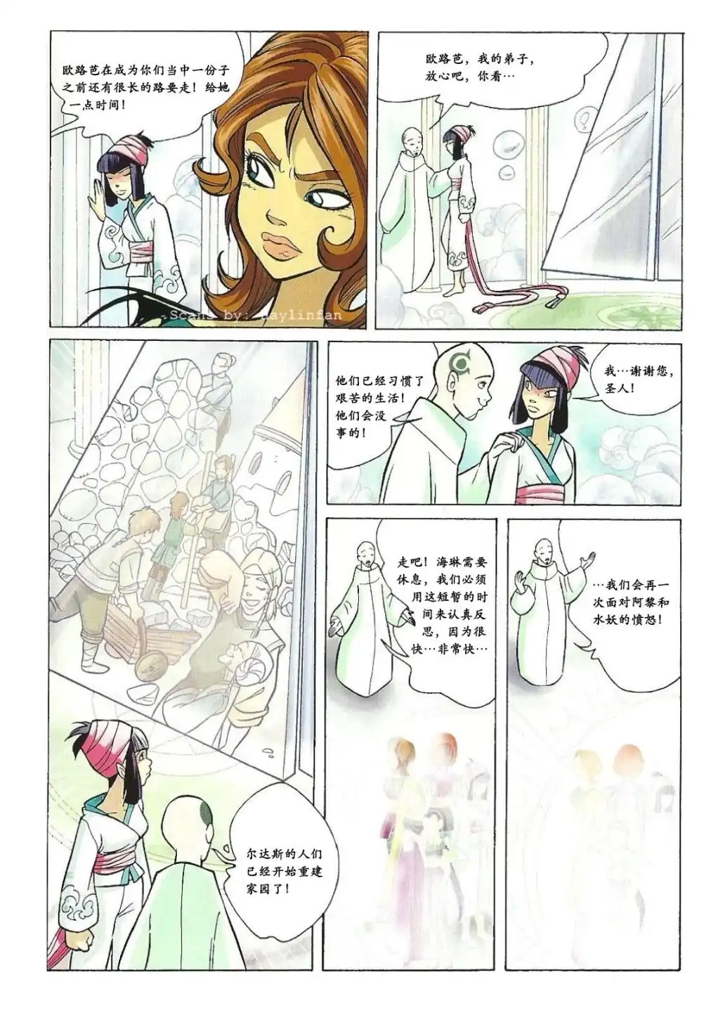 第55页
