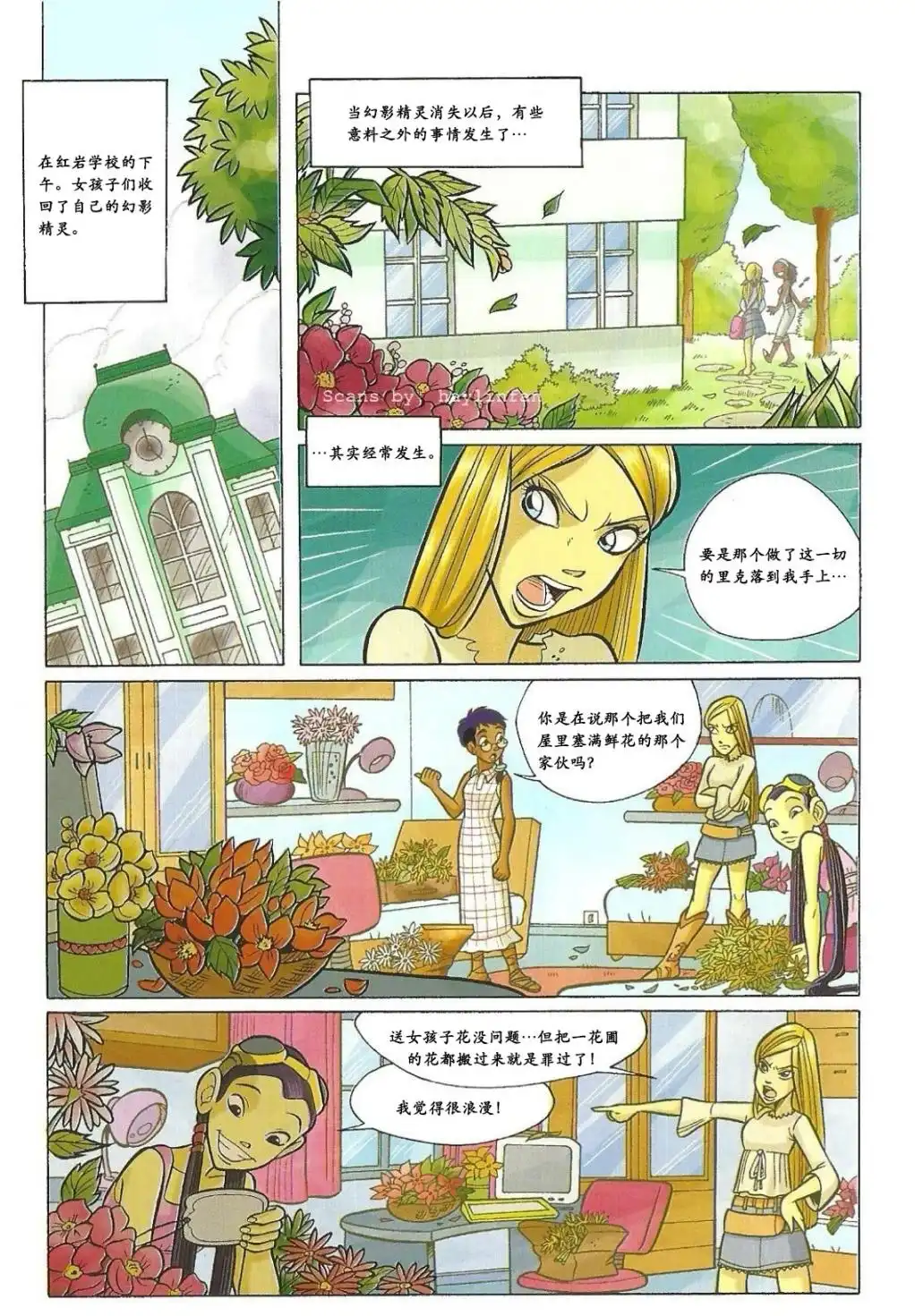 第56页