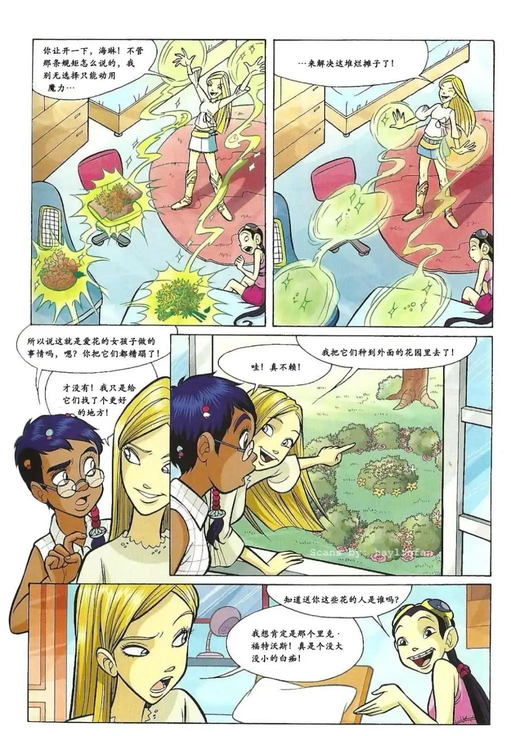第57页