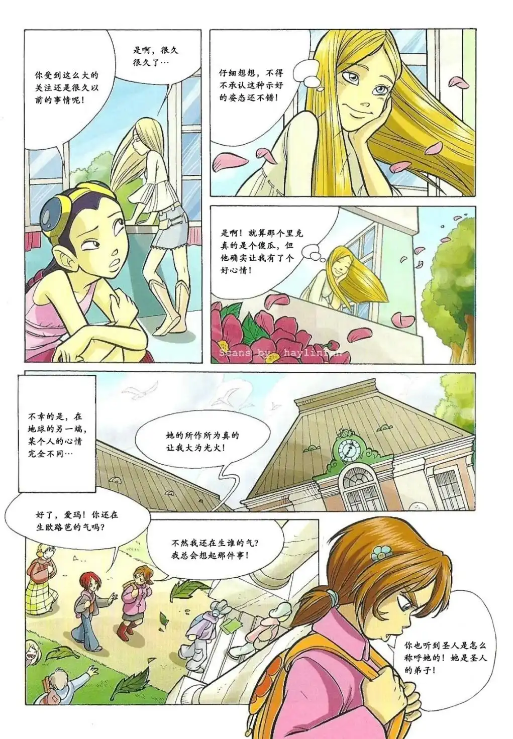 第58页