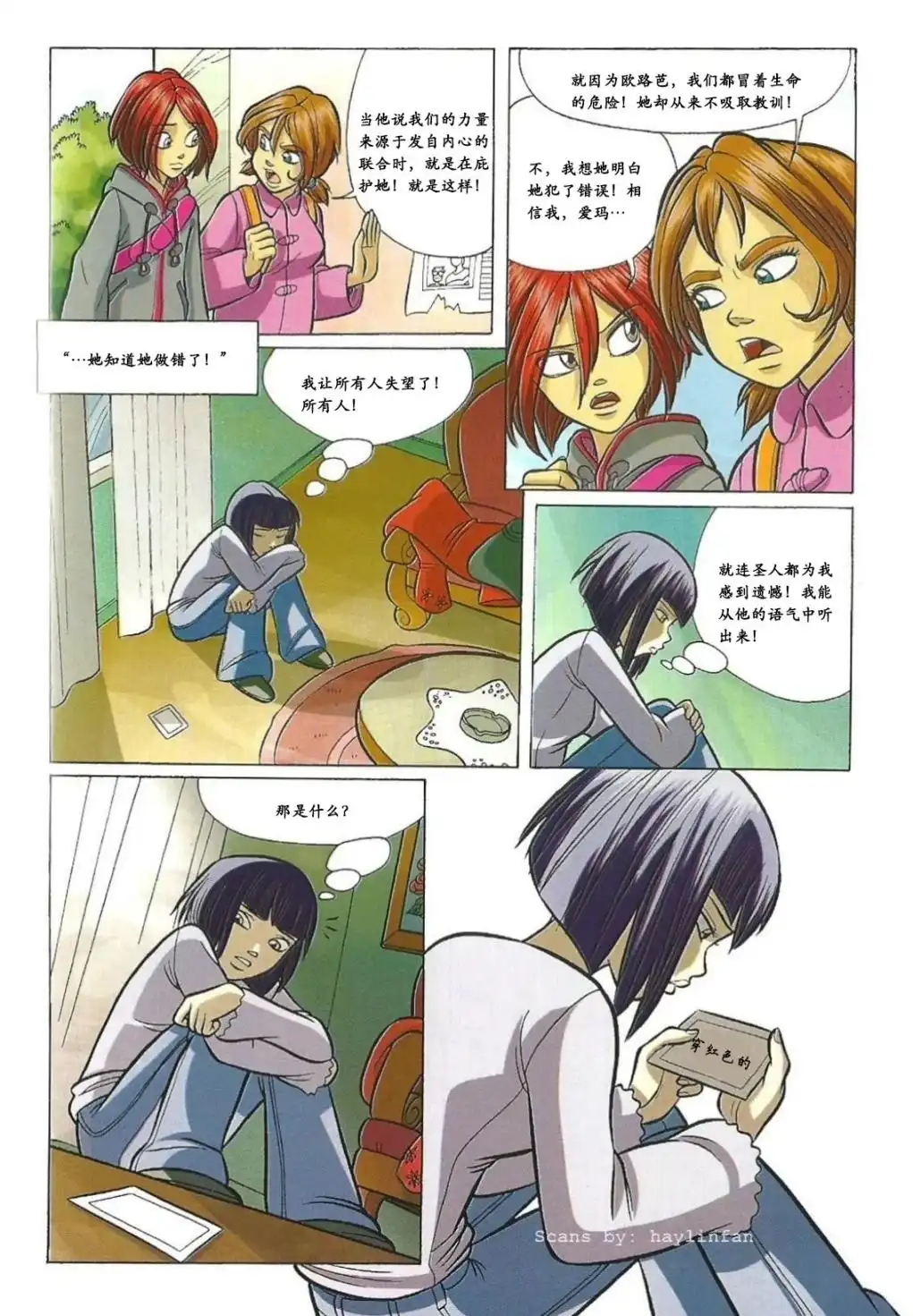 第59页