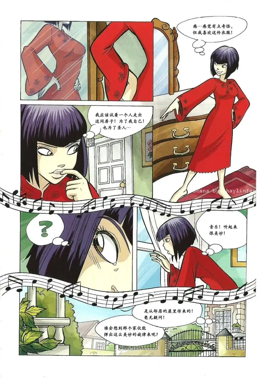 第60页
