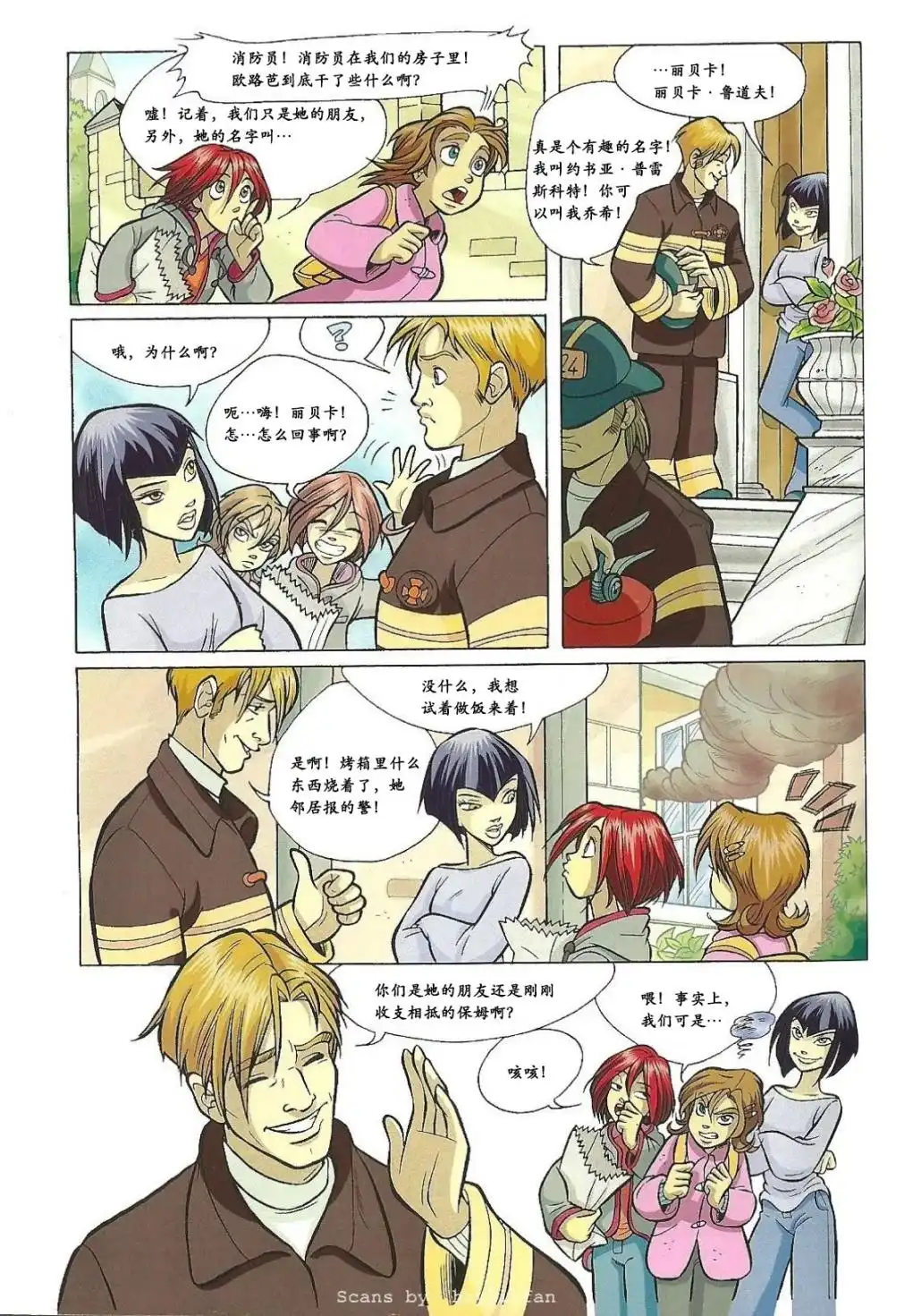 第8页