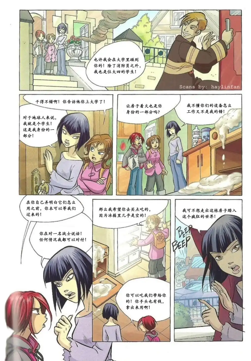 第9页
