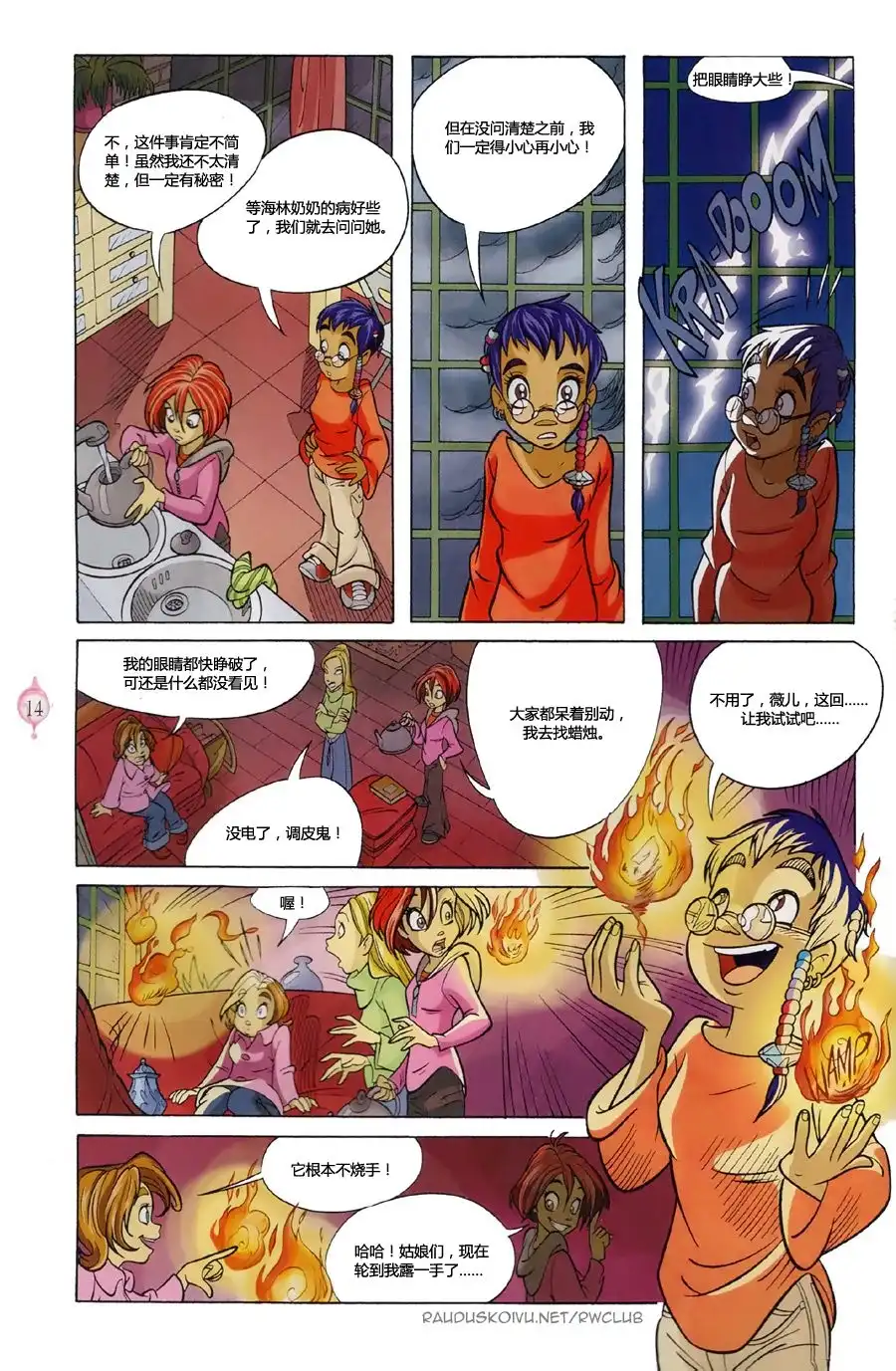 第10页