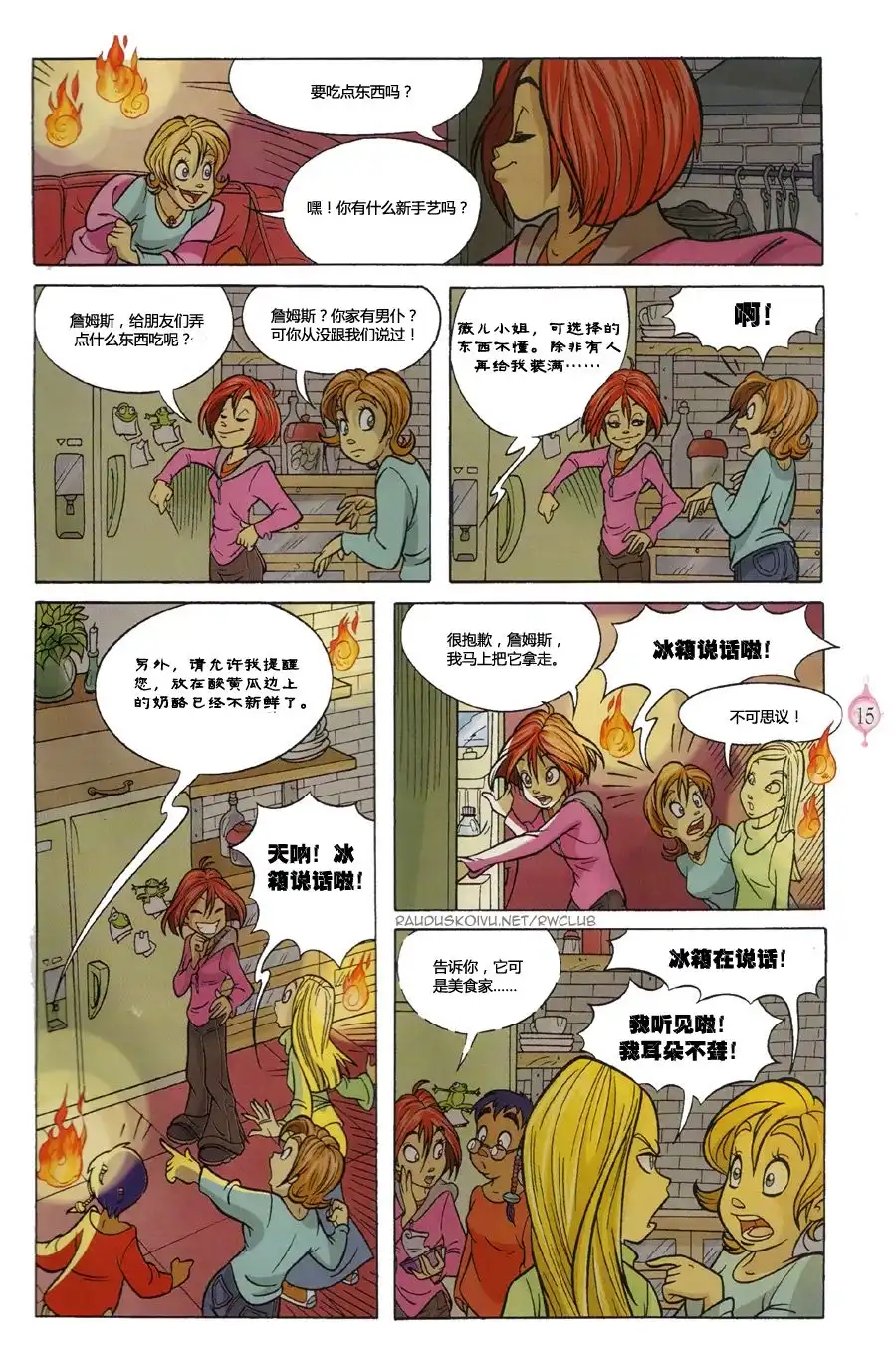 第11页