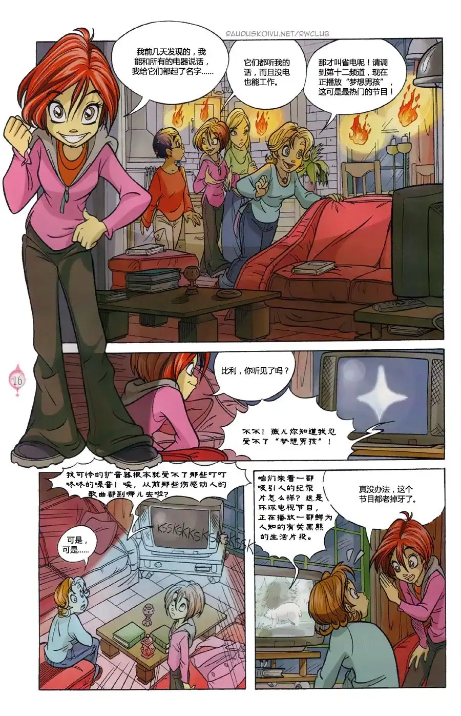 第12页