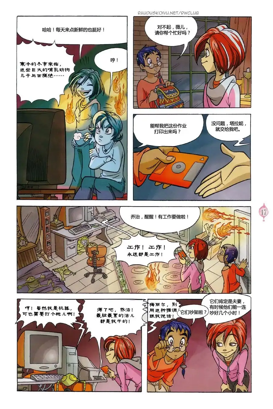 第13页