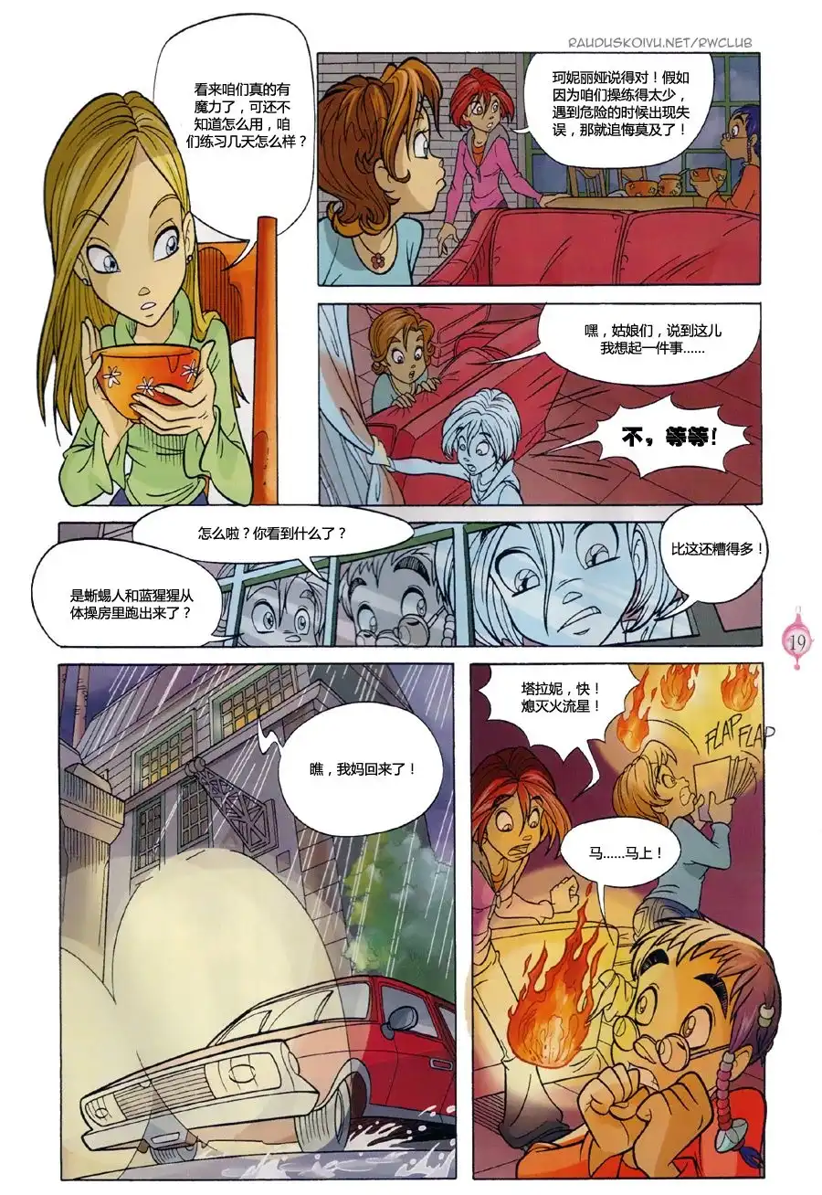 第15页