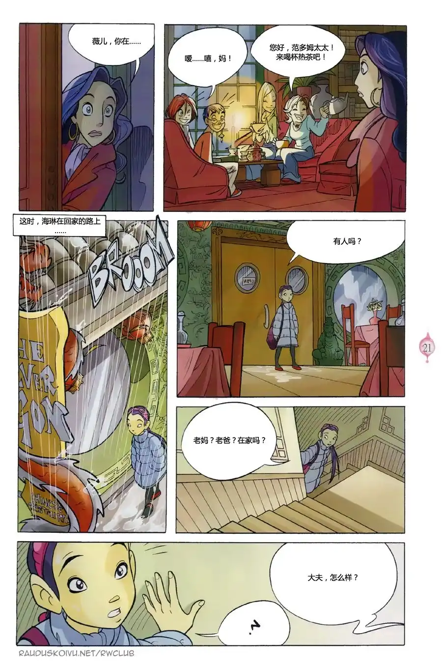 第17页
