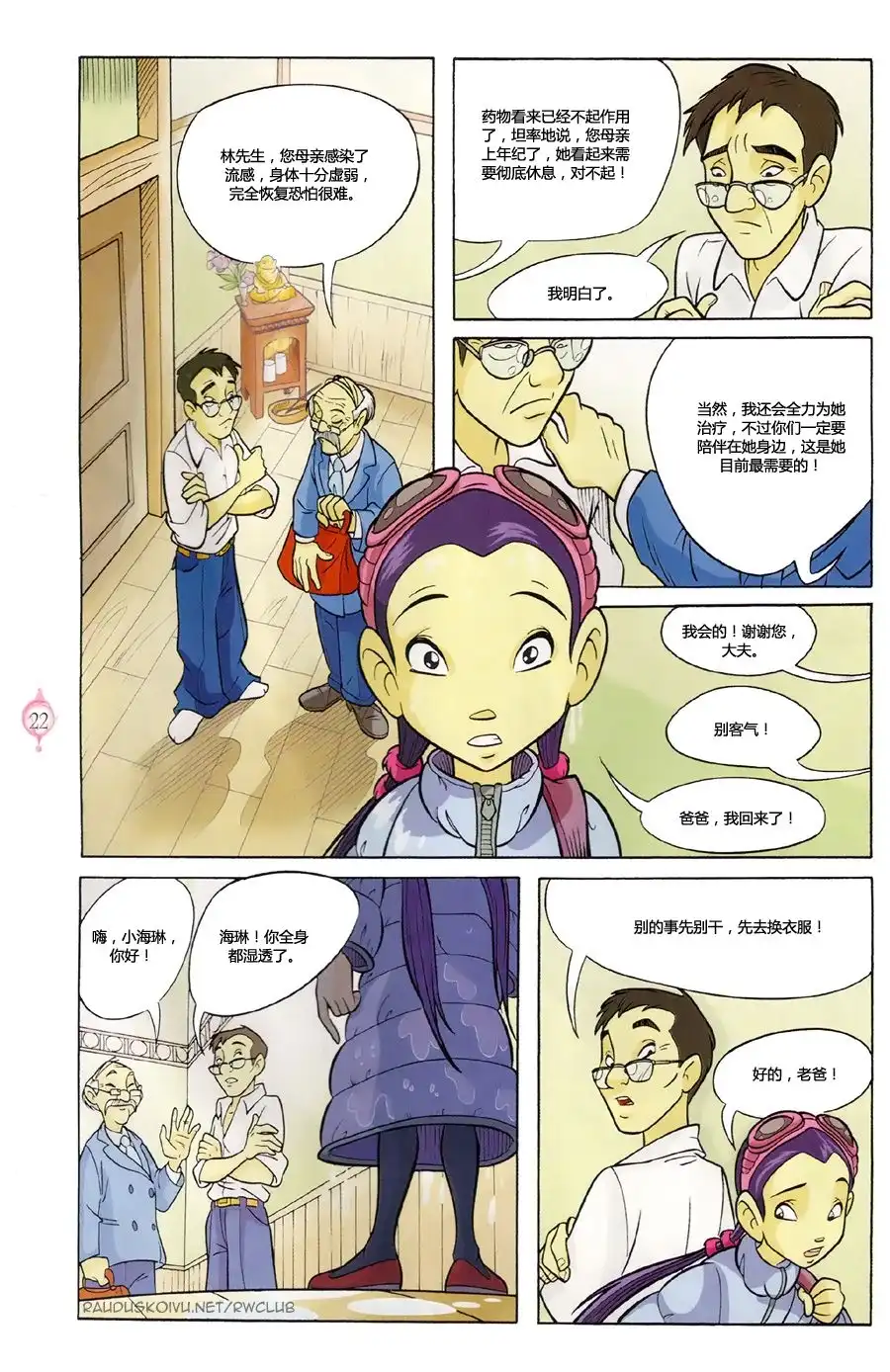 第18页