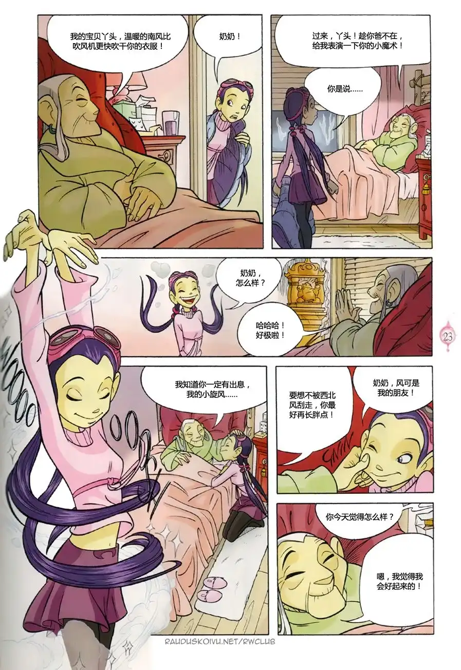 第19页