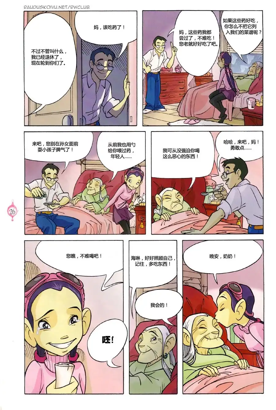 第22页
