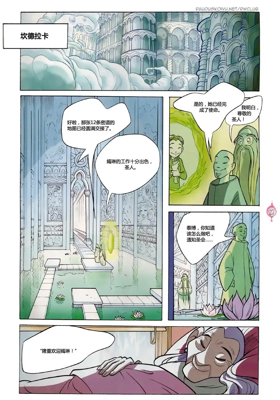 第23页